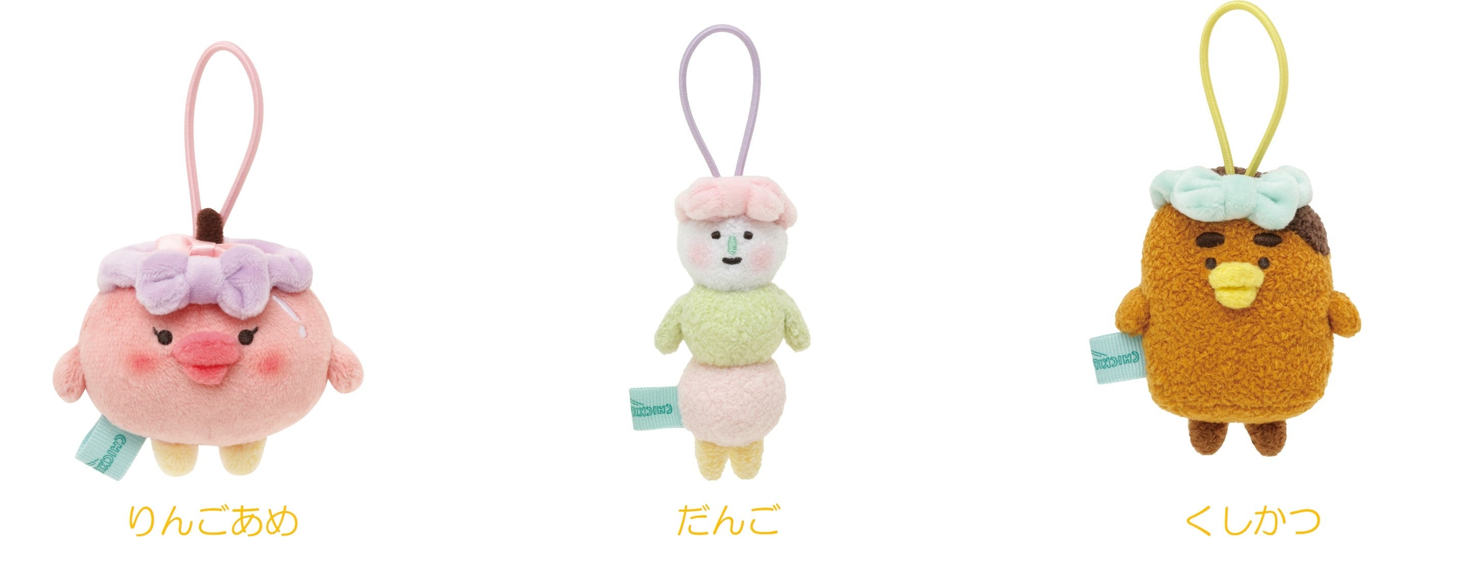 チキップダンサーズ」より『ほねチキンとあそぼ』テーマの新アイテム