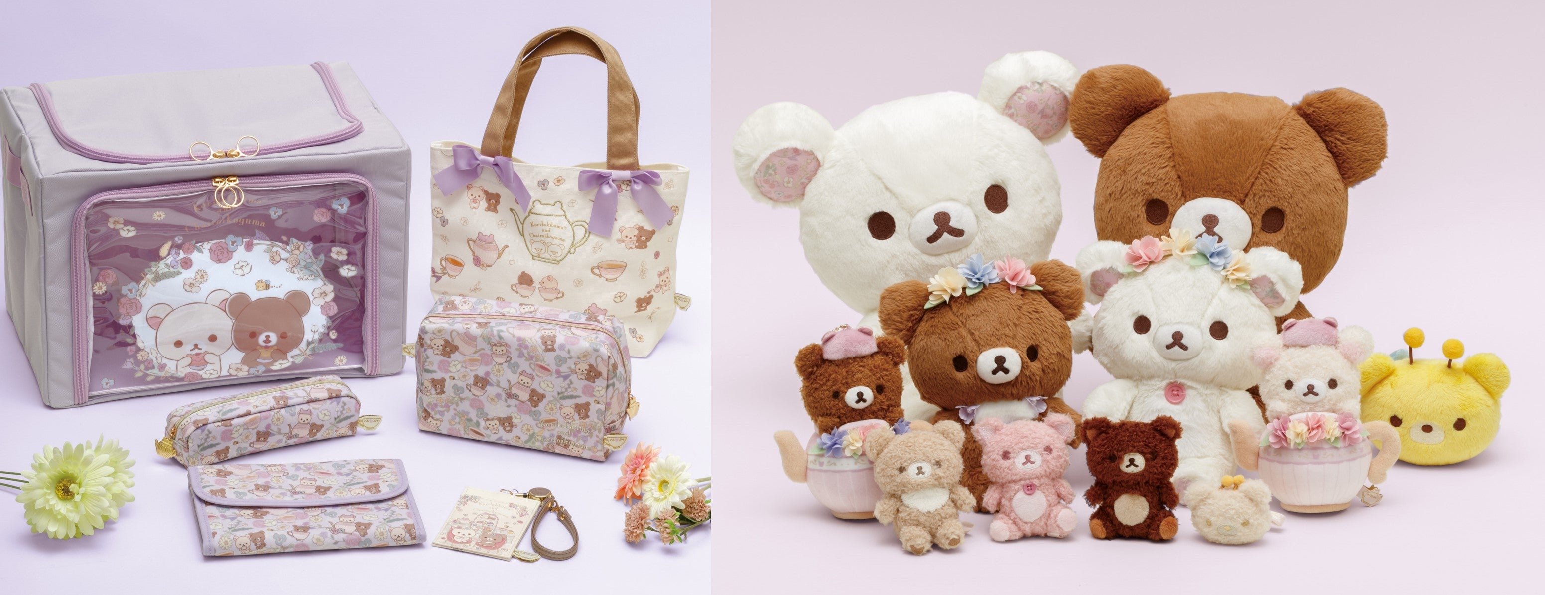 リラックマ新テーマ『コリコグのフラワーティータイム』より各種