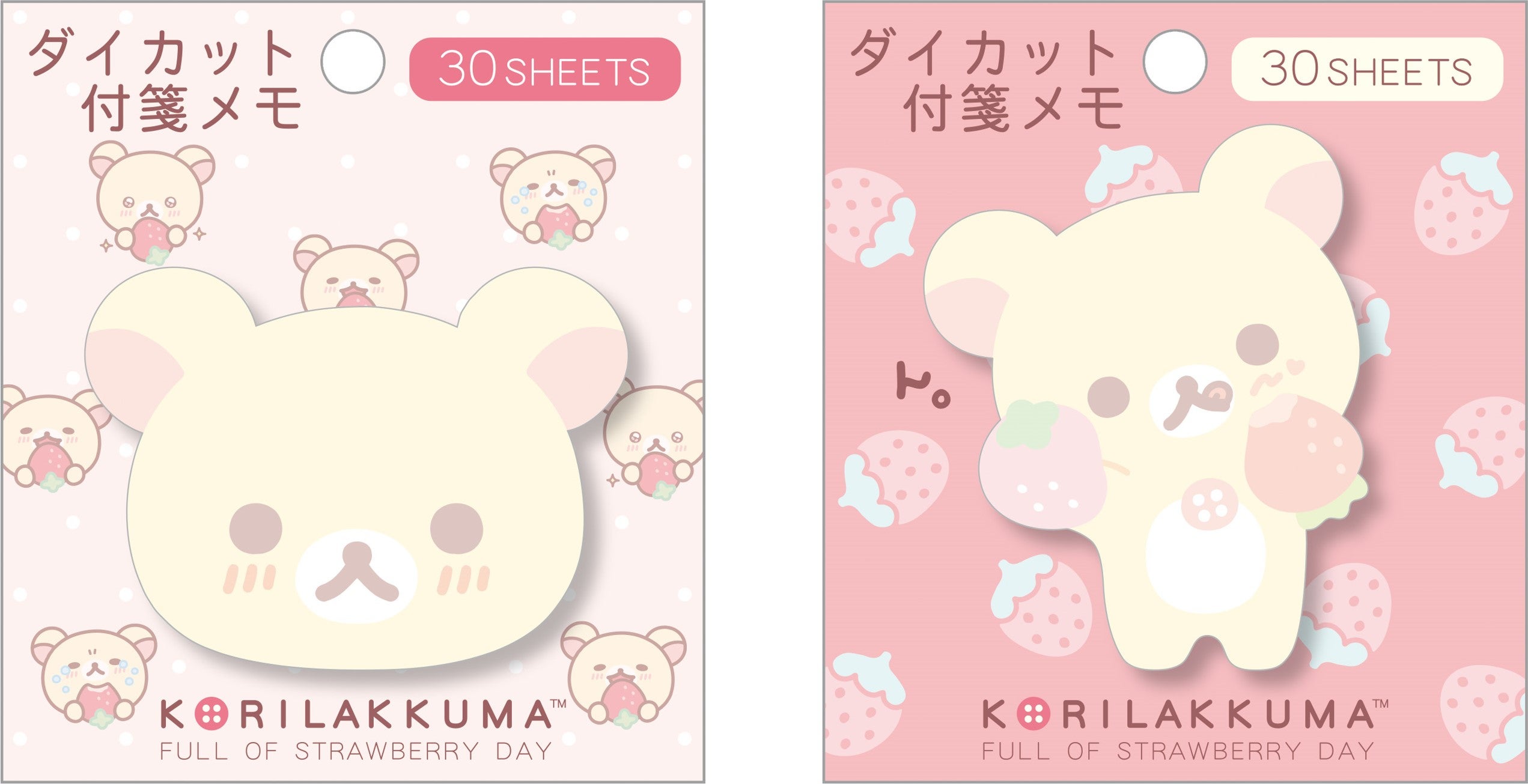 リラックマ新テーマ『コリラックマのいちごないちにち』より各種