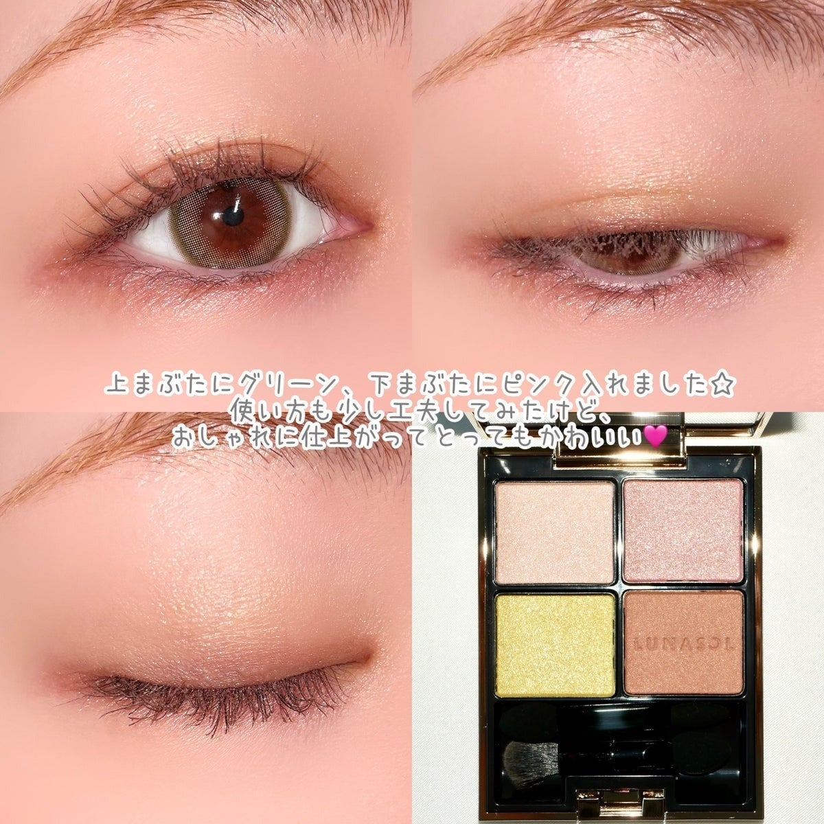 LIPS labo】トレンドの変化が見えた！新色コスメからネクストブレイク