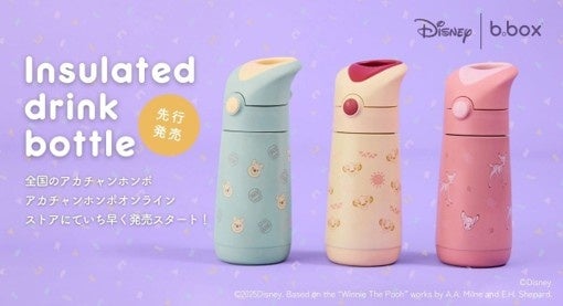 先行販売】ディズニー人気キャラクターの新作水筒！1月29日（木）より