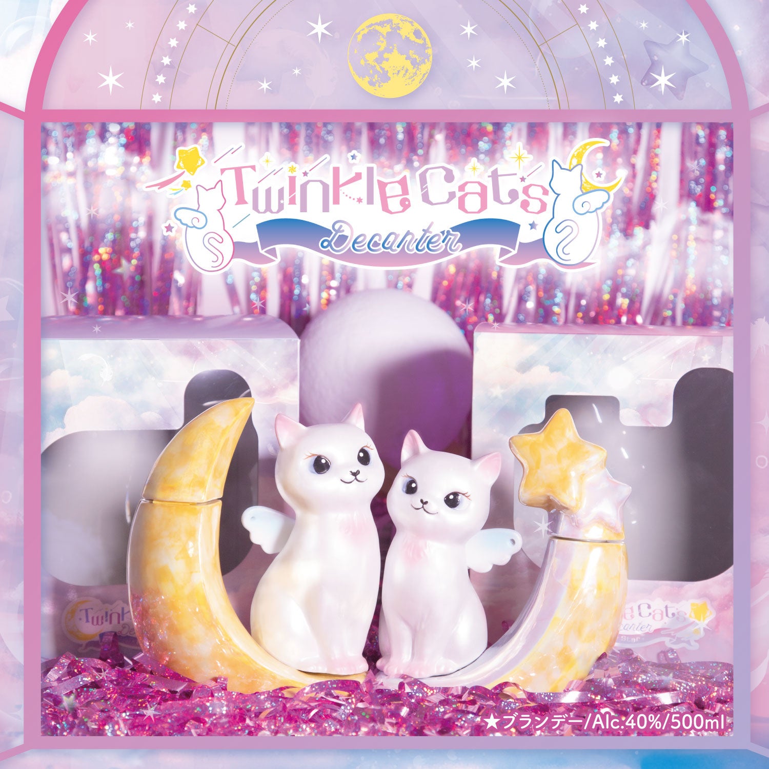 かわいい猫のお酒「Twinkle Cats Decanter（トゥインクルキャッツ