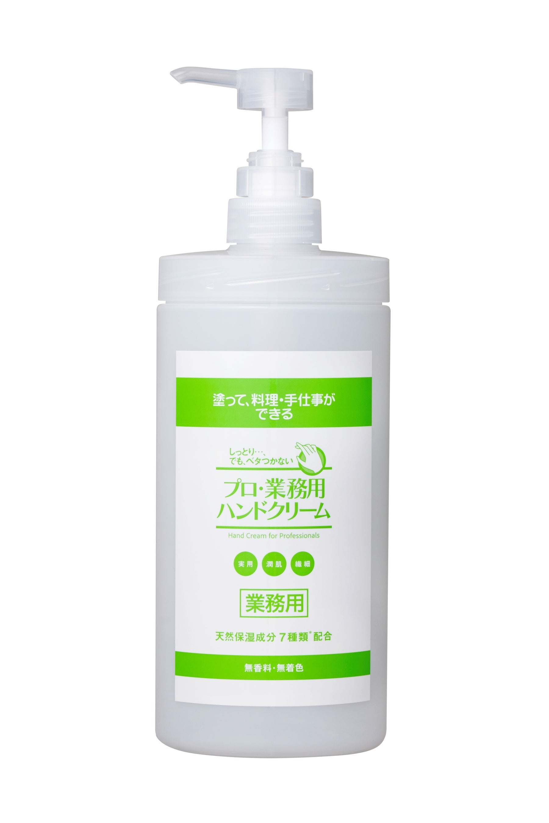 シリーズ累計出荷数300万本突破*¹『プロ・業務用 ハンドクリーム 大