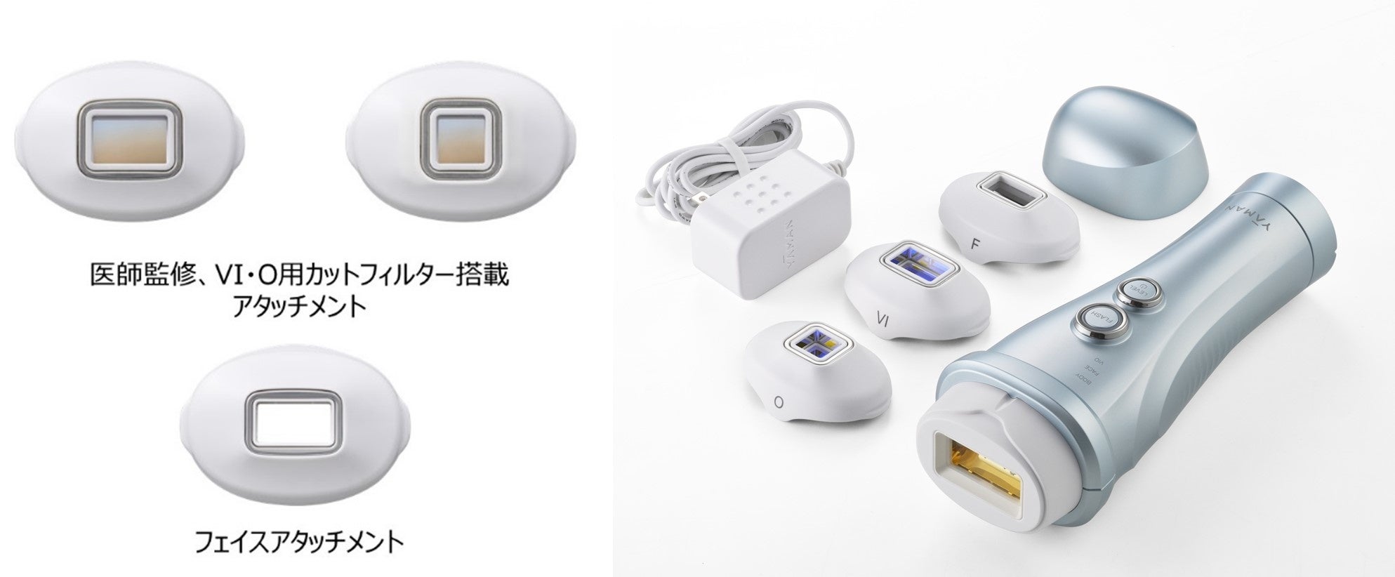 日本初*1の防水VIO対応光美容器がさらにパワーアップ*2して登場 湯船*3