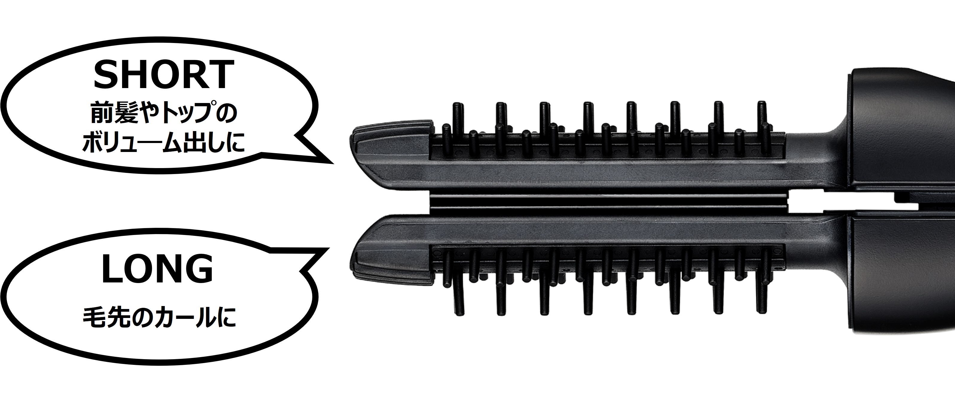 ヴェーダヘアボリューマー』2023年8月29日(火)新発売 | ヤーマン株式