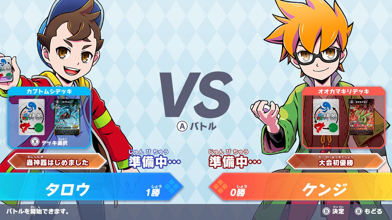 DAISO初のオリジナルトレーディングカードゲーム『蟲神器』のNintendo