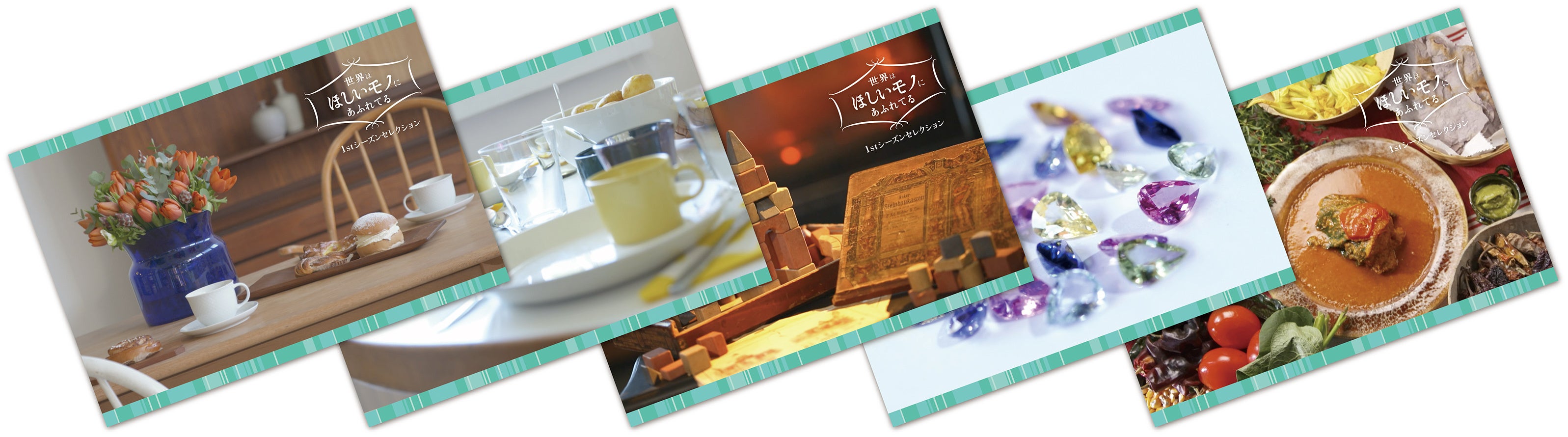 世界はほしいモノにあふれてる 1stシーズンセレクション」 Blu-ray-BOX