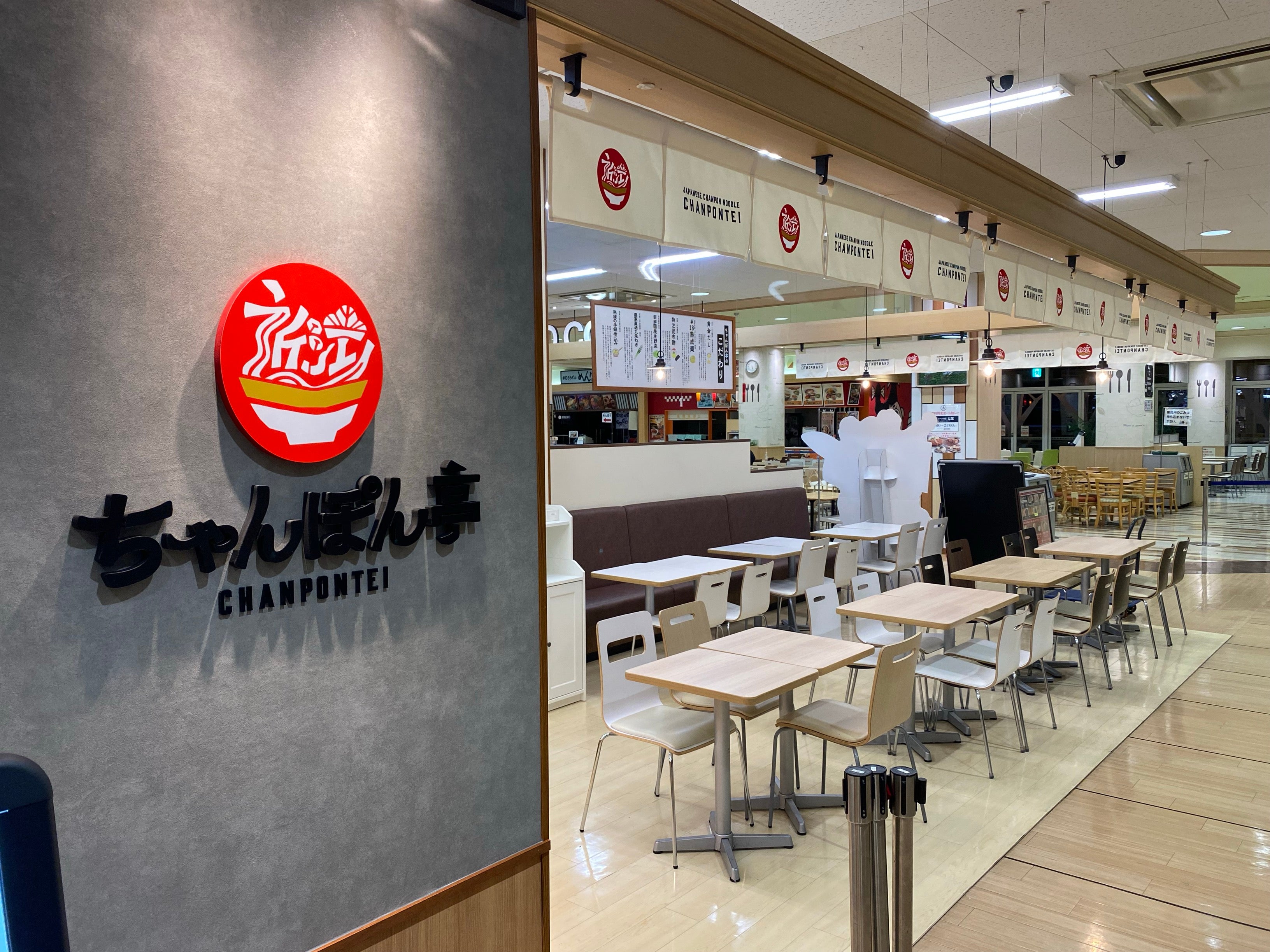 近江ちゃんぽん亭 アル・プラザ水口店」リニューアルオープン！感謝の2