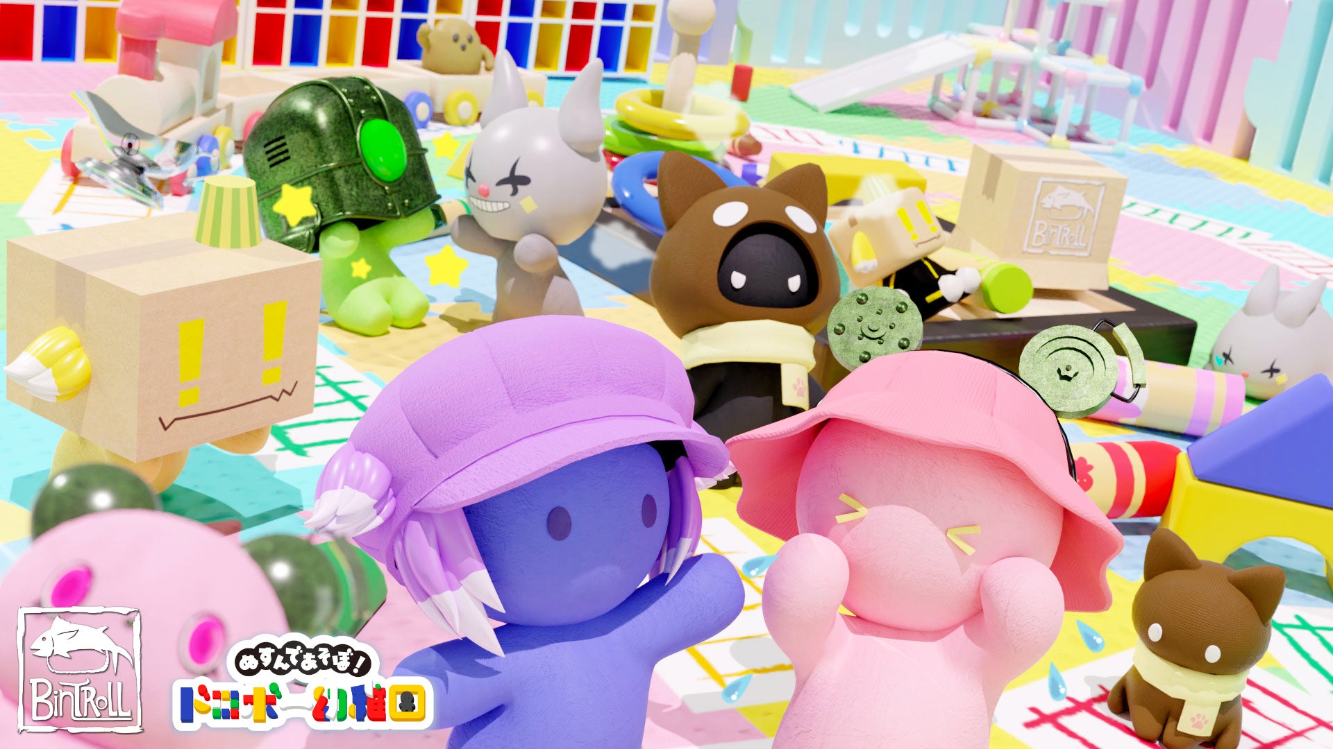 びんとろ民必見！】 話題の動画配信グループBinTRoLLメンバー6人の“激