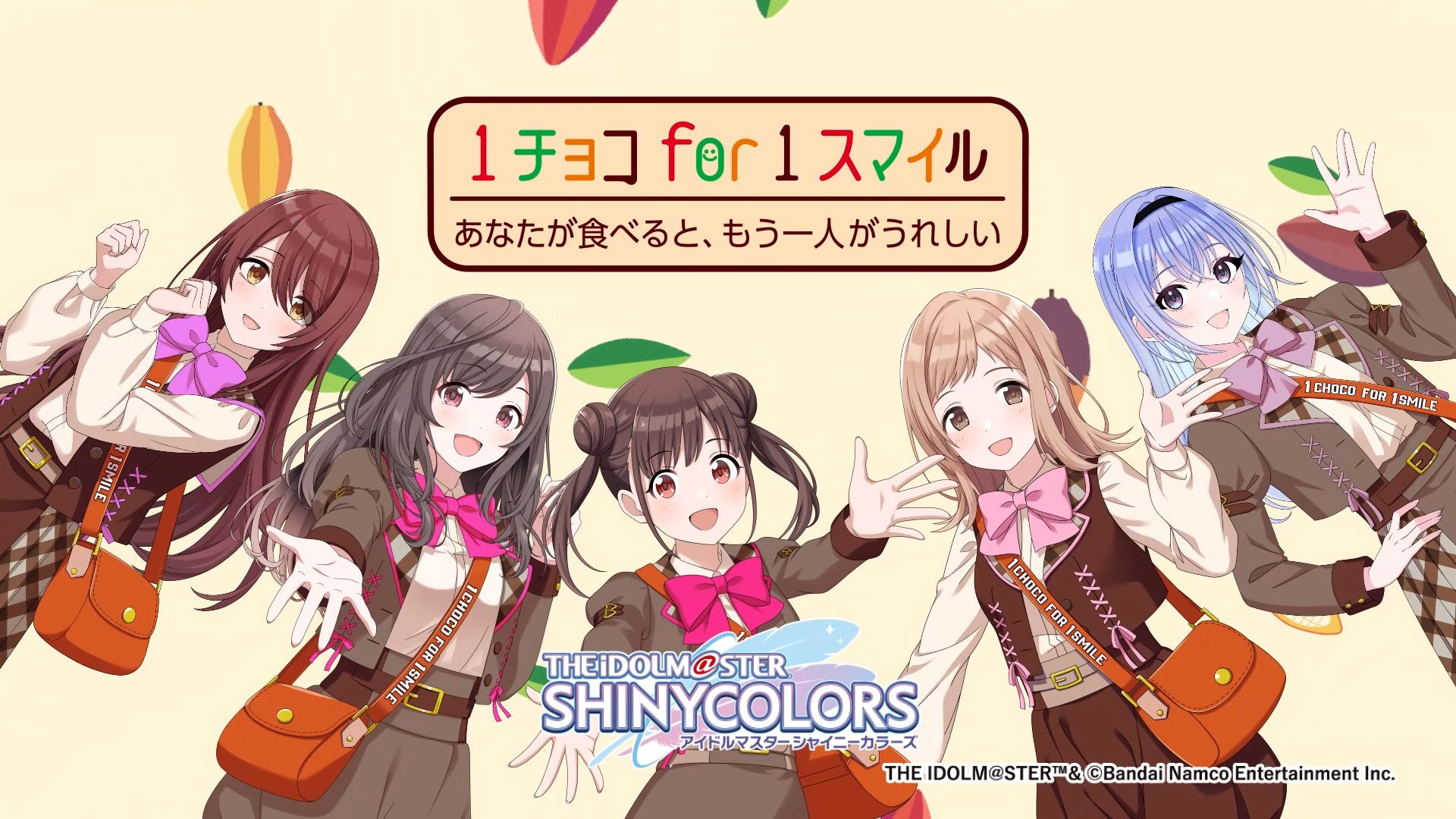 森永製菓「1チョコ for 1スマイル」×「シャニマス」283プロのアイドル5