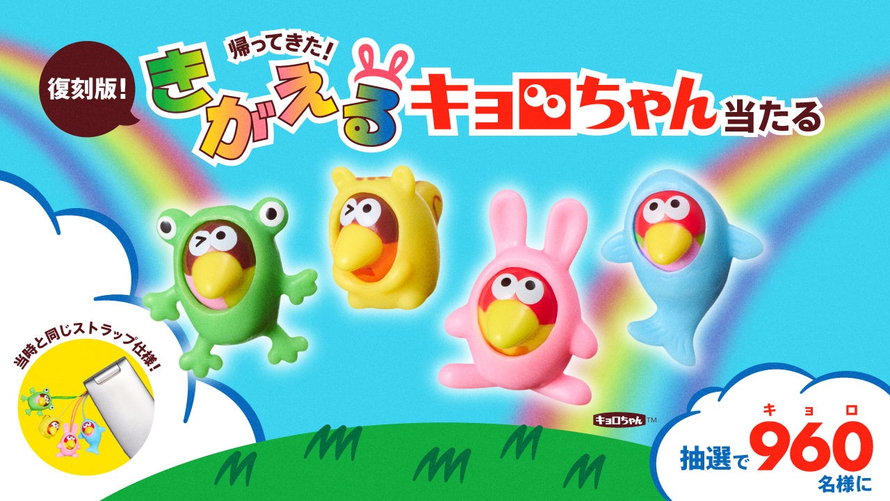 黄金のキョロさん専用出品 エコスト2個 黄金のキョロさん専用出品