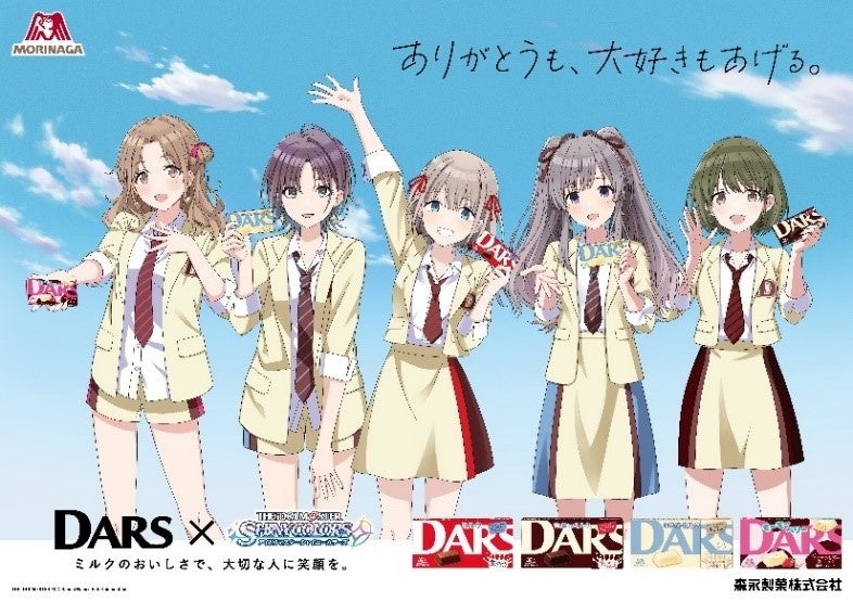 シャイニーカラーズ DARS コラボ アクリルスタンド シャイニーカラーズ