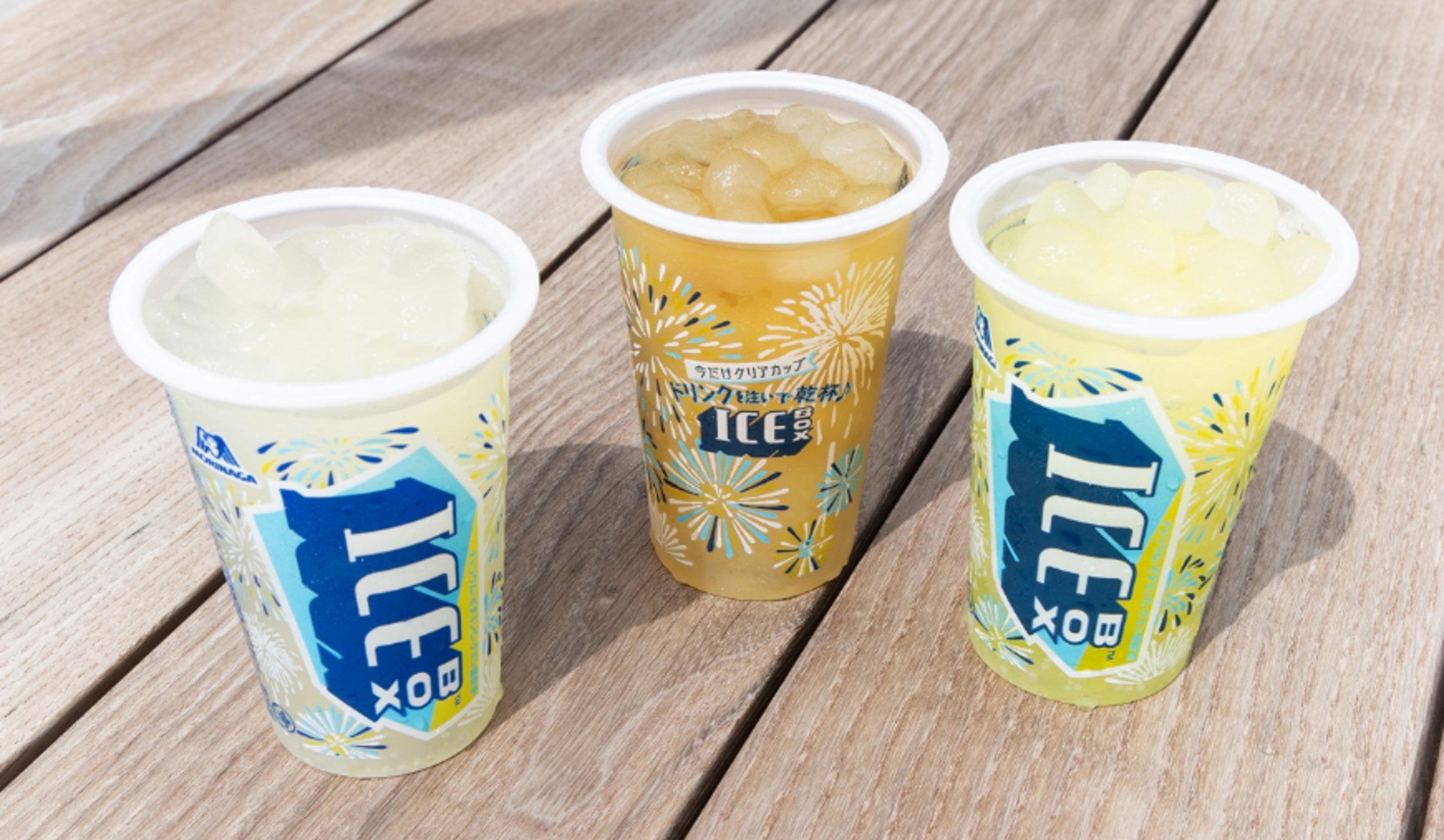 ドリンクを注いでアイスボックスをもっと楽しもう♪ 「アイスボックス