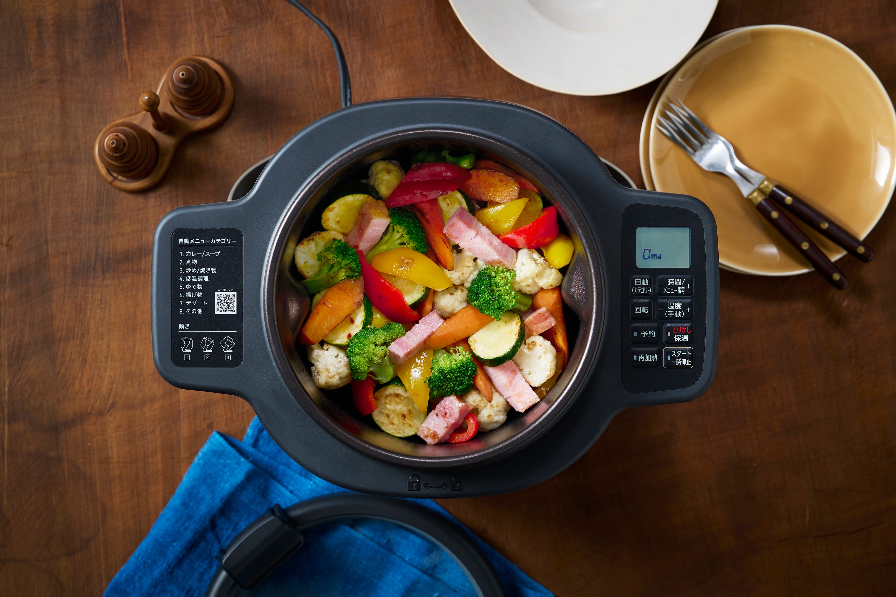 炒め物や油を使った揚げ物も、おまかせ本格調理 「自動かくはん式調理