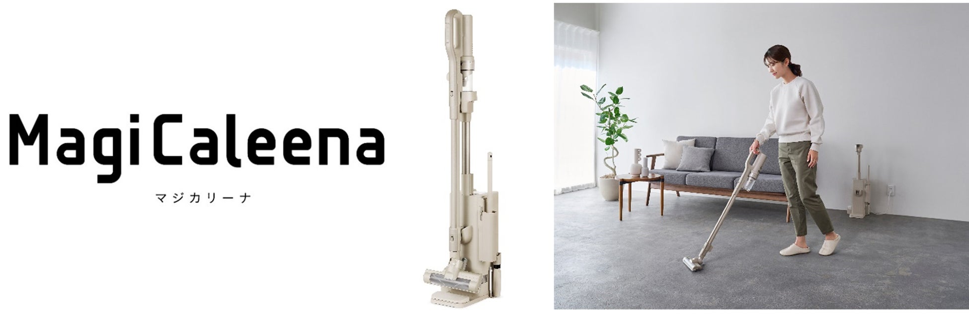 ゴミ回収ドックは約A4サイズのコンパクトさを実現 「ゴミ回収ドック