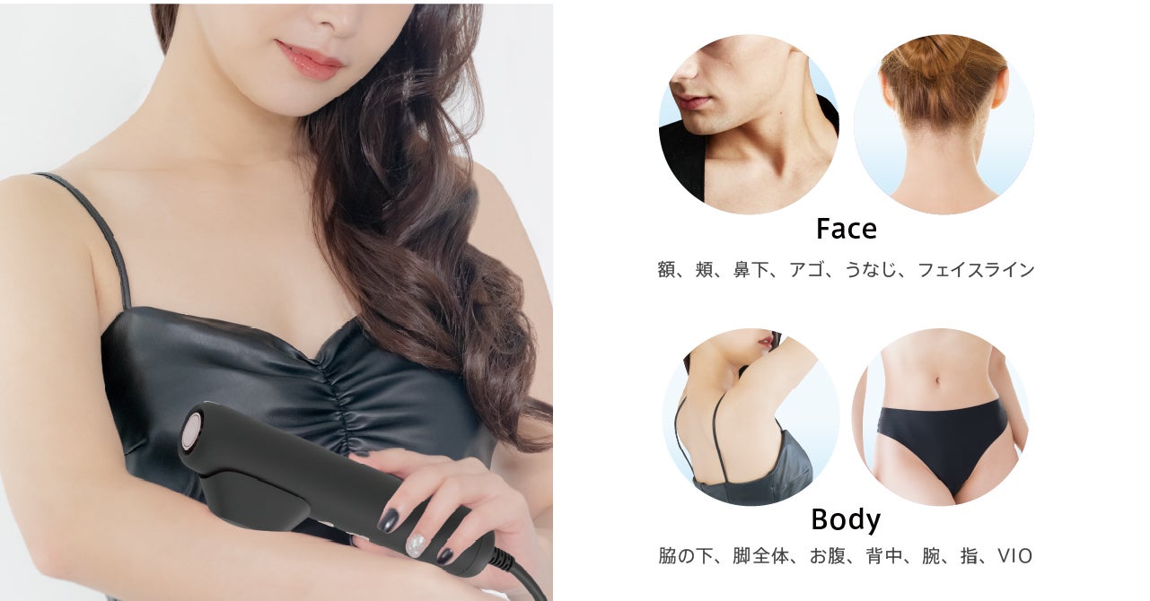 ギフトショー出店決定！新発売の光美容機器、TV通販話題の美顔器をぜひ