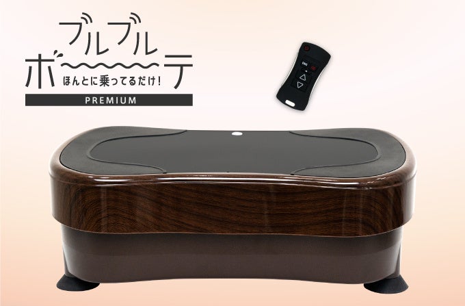 美容機器・化粧品の開発製造販売を手がけるクルールラボ株式会社と日本