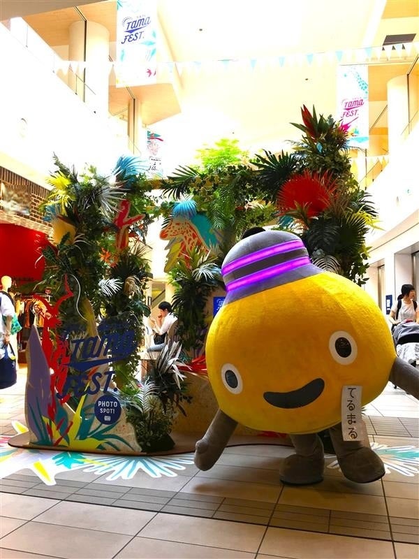 先着5,000名様限定！ 「東急でんき&ガス」お申し込みスタート記念