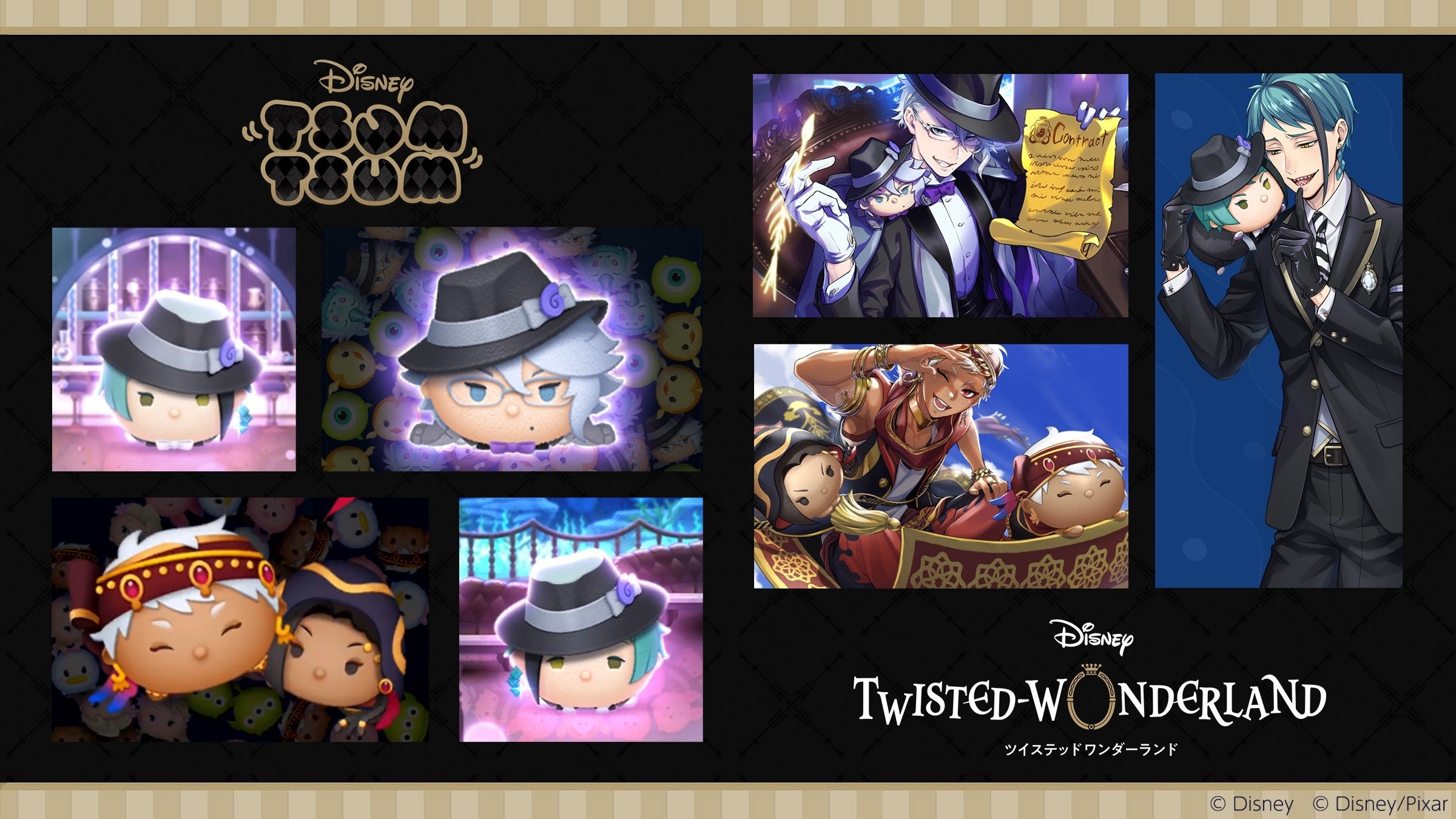 LINE：ディズニー ツムツム』＆『ディズニー ツイステッド