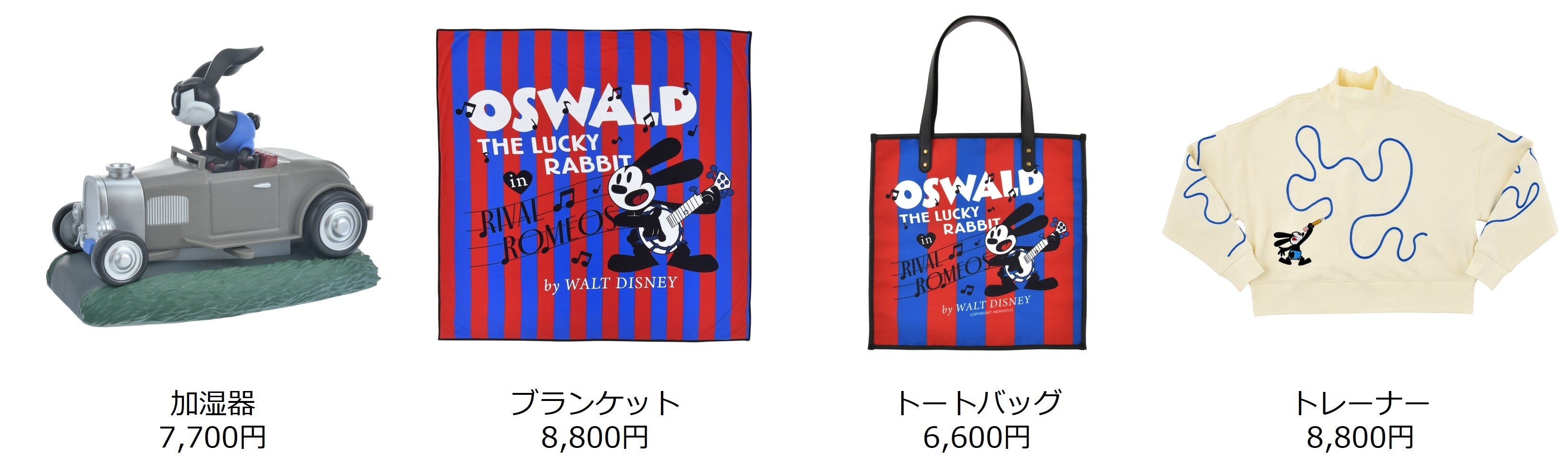 Disney100 Oswald the Lucky Rabbit Collection」を4月28日（金）より