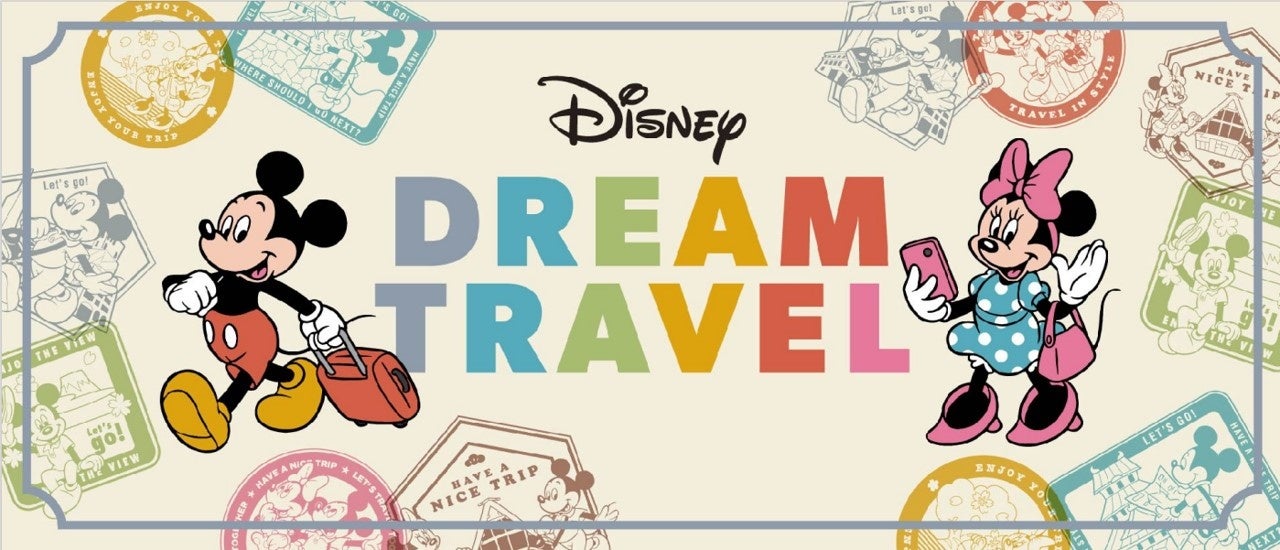 ミッキーマウスと一緒に今夏の旅行をもっと楽しく！「Disney Dream