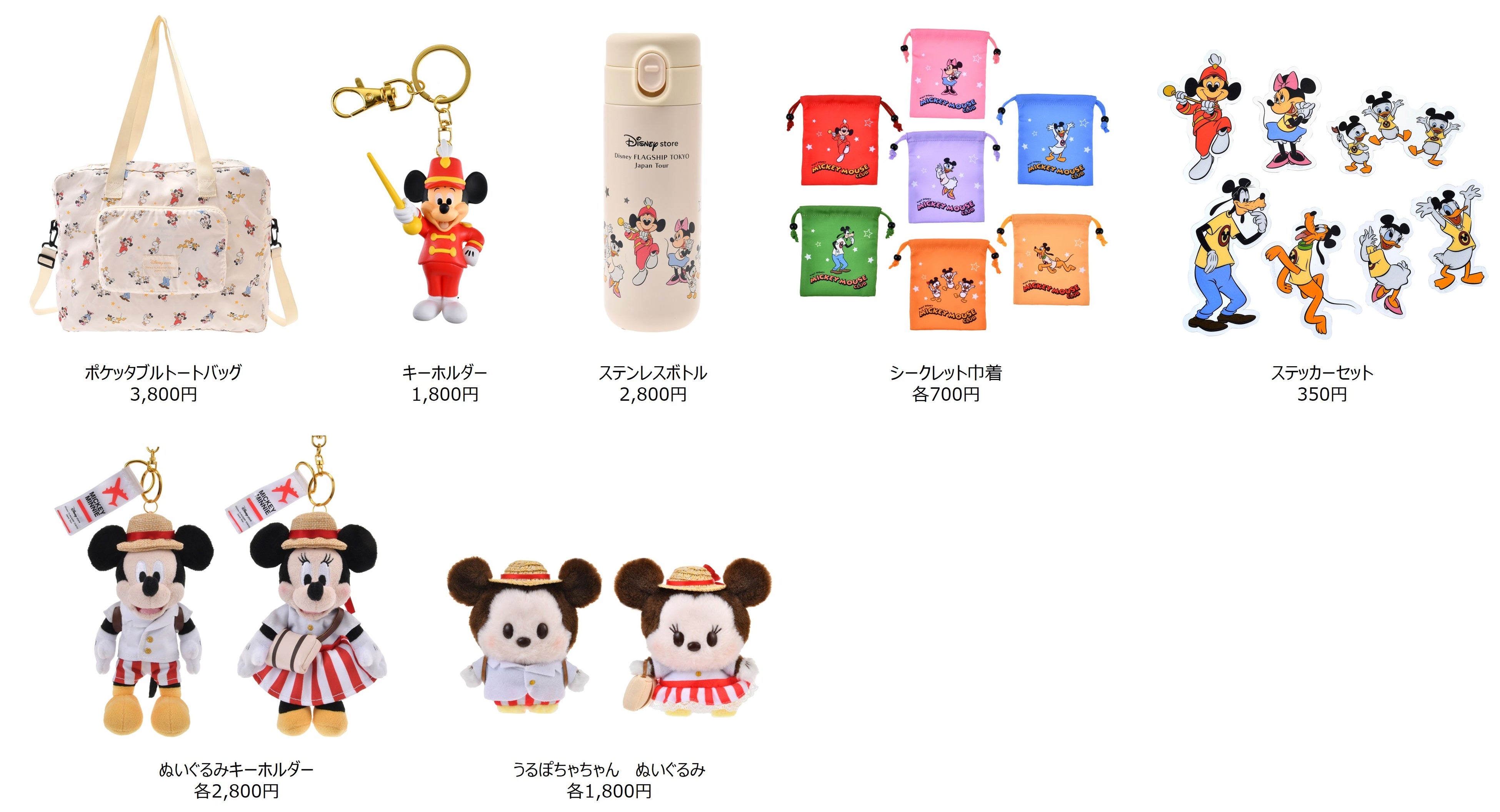 会場累計来場者数53万人を突破したディズニーストアのポップアップ