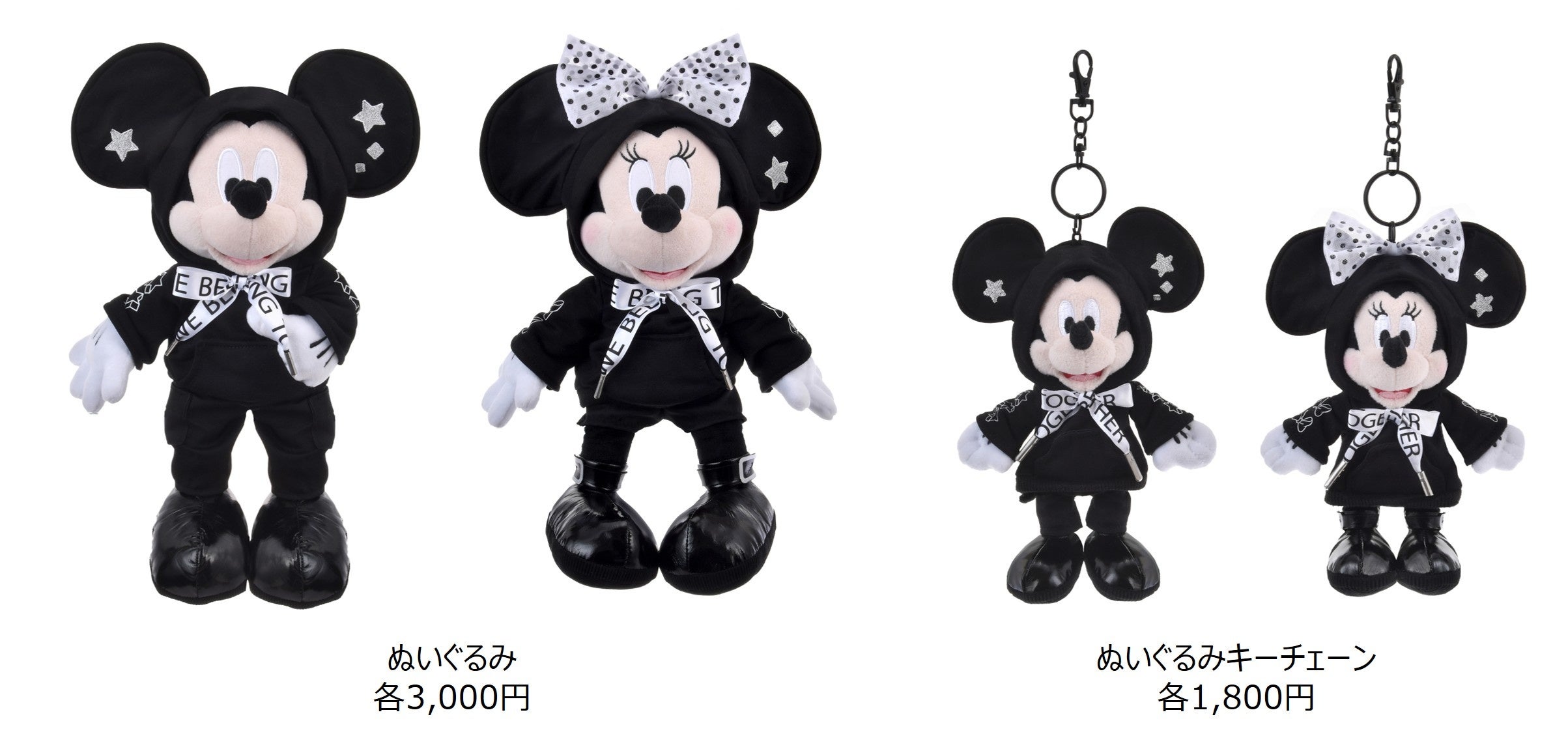 最大40%OFF！“ブラック”が似合うキャラクターアイテムがお得に