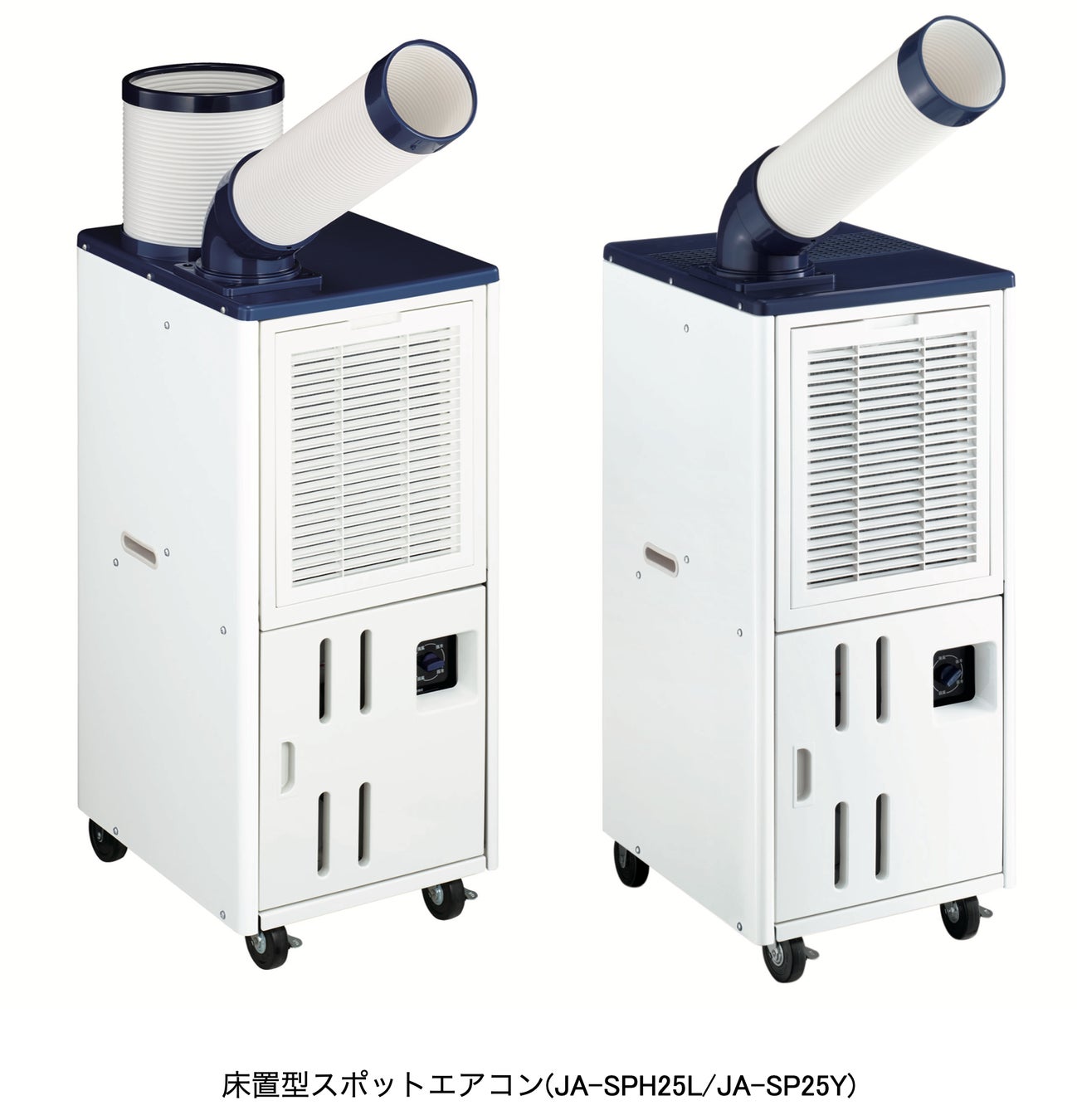 ハイアール、工事不要で簡単に設置可能な「窓用ルームエアコン」と「床