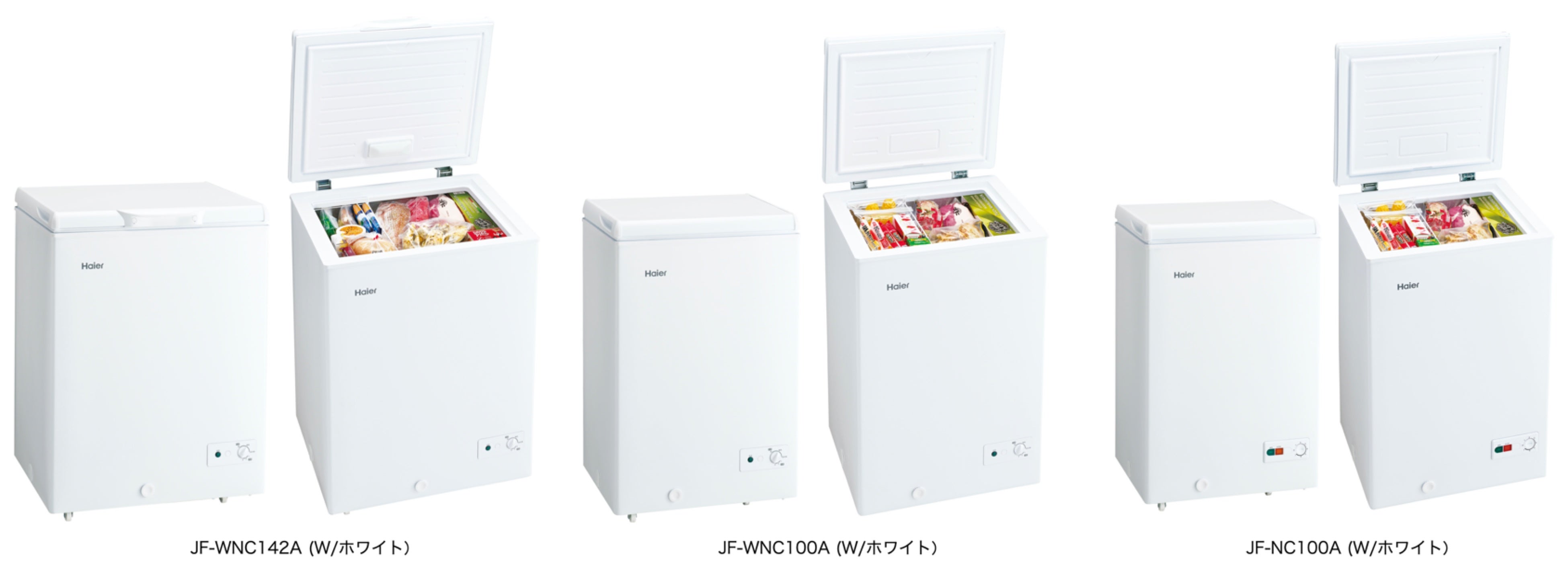 ハイアール、大物や大量の食品の長期保存をサポートする冷蔵切り替え