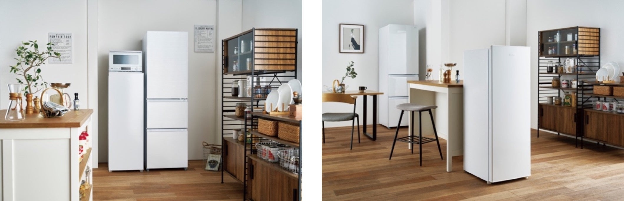 ハイアール、実用性を備えながらも幅約45㎝のスリムボディを実現した