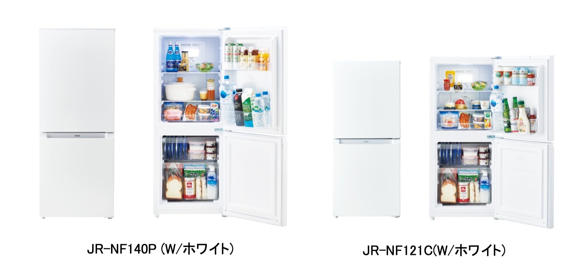 ハイアール、ひとり暮らしの食品ストックに便利な140L・121Lの冷凍