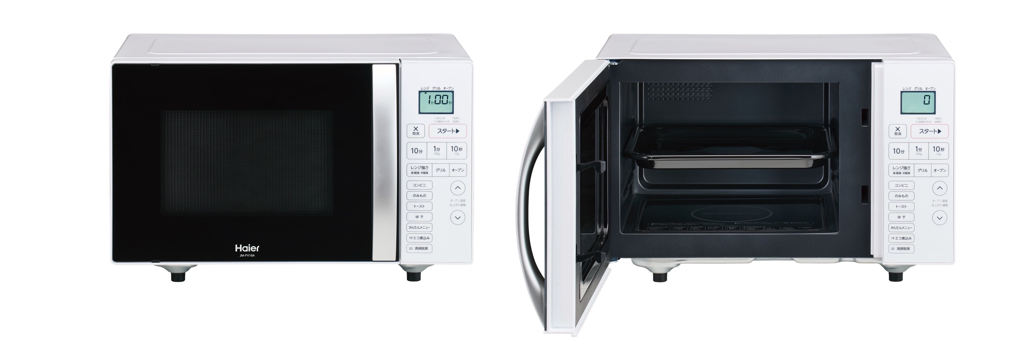 ハイアール、20種類※1のオートメニュー搭載で、ひとり暮らし・ふたり