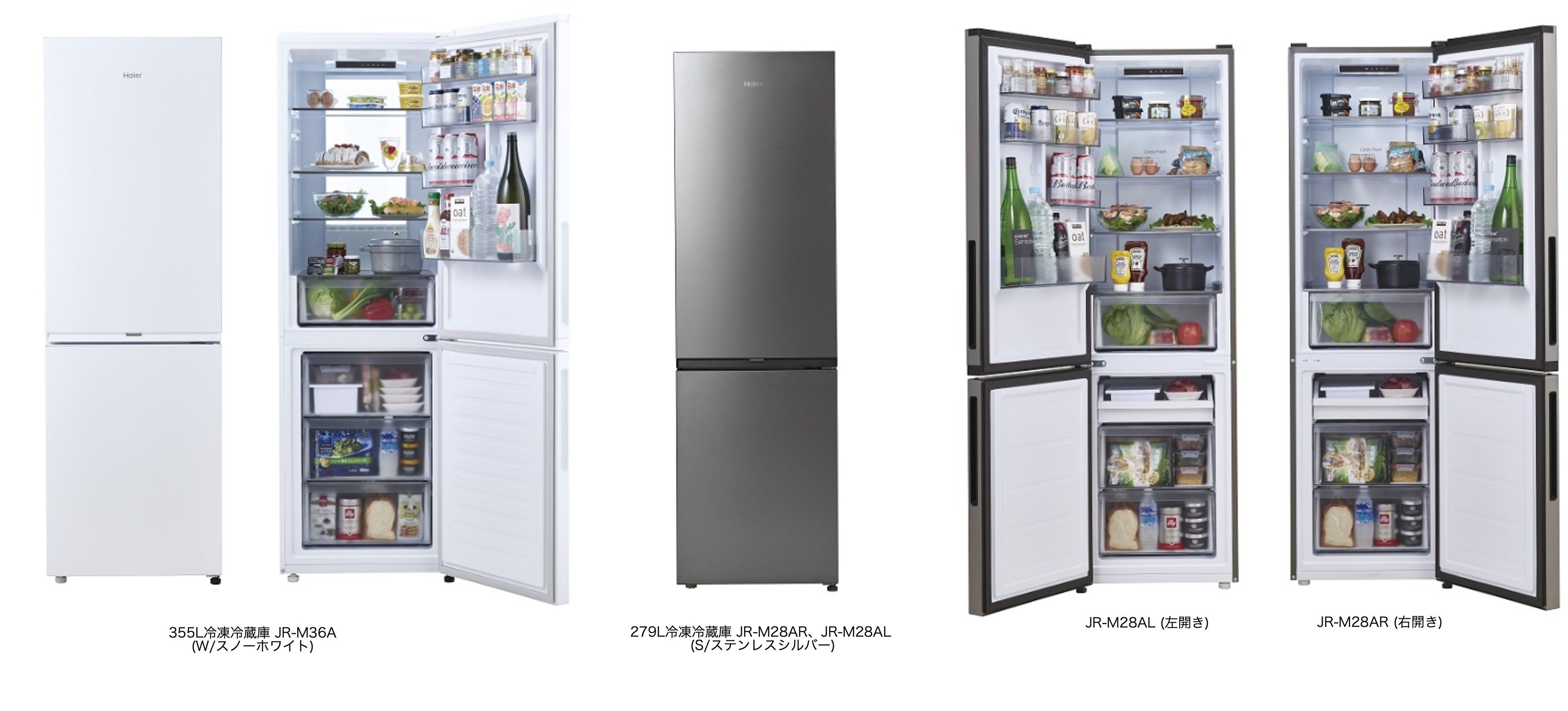 ハイアール、スリムボディにジャイアントフリーザーを搭載した355Lと