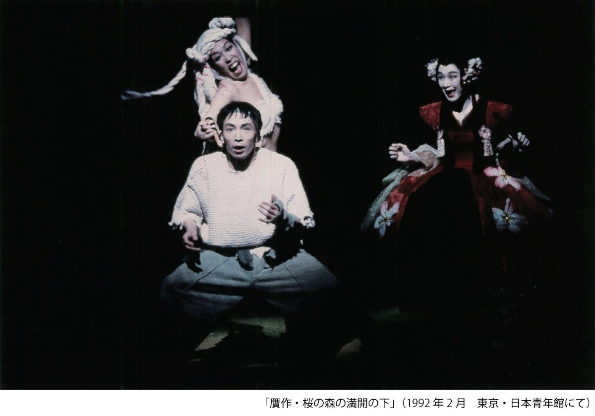 いよいよ発売！2003年12月発売以降、長らく廃盤だっだ「劇団 夢の遊眠