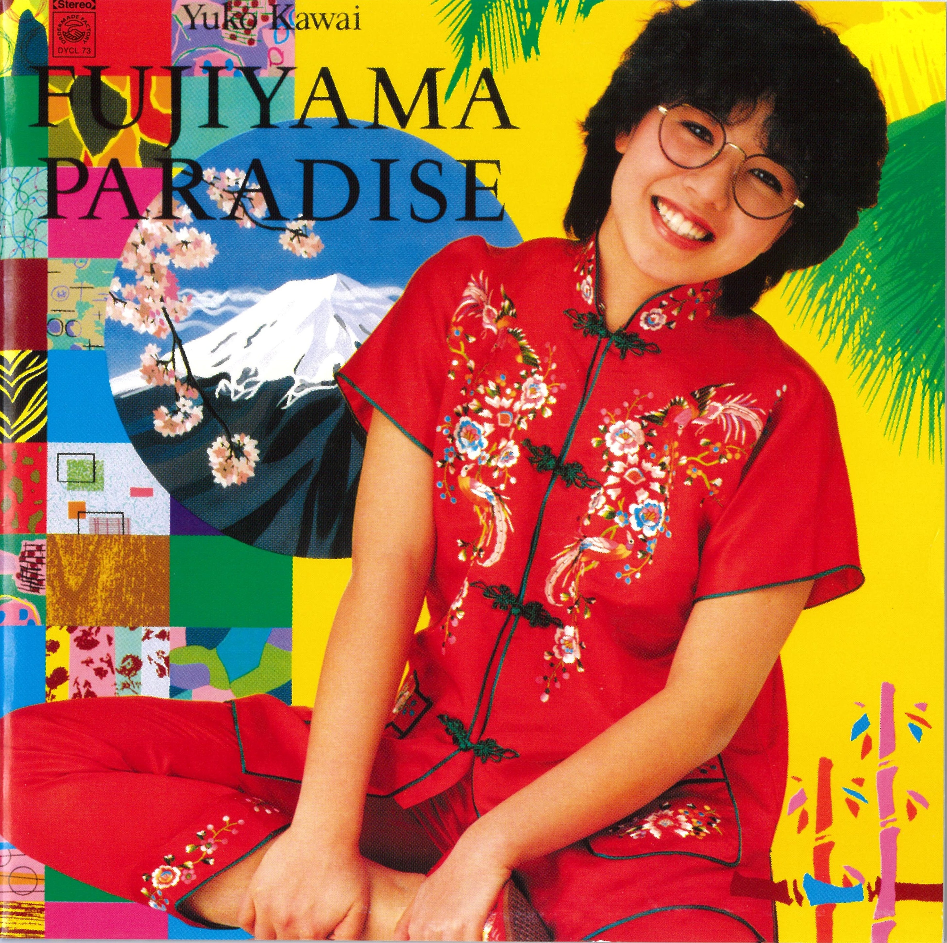 河合夕子のソニーミュージック時代の作品が全世界配信スタート