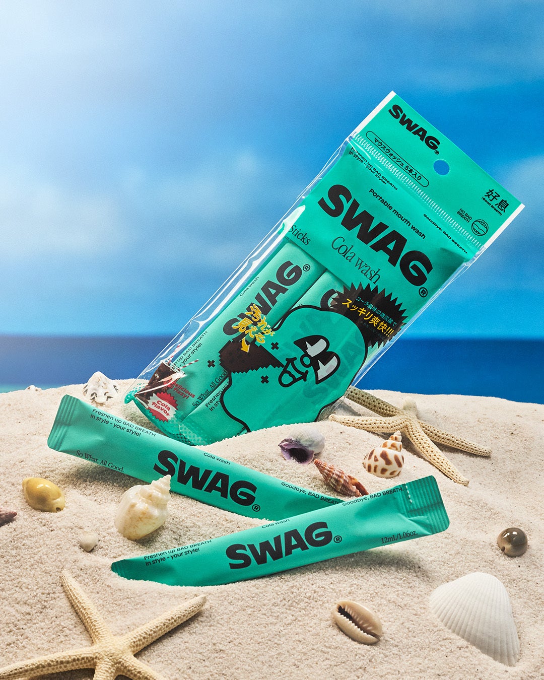 SWAG（スワッグ）】ブランドアンバサダー白濱亜嵐さんの新ビジュアル