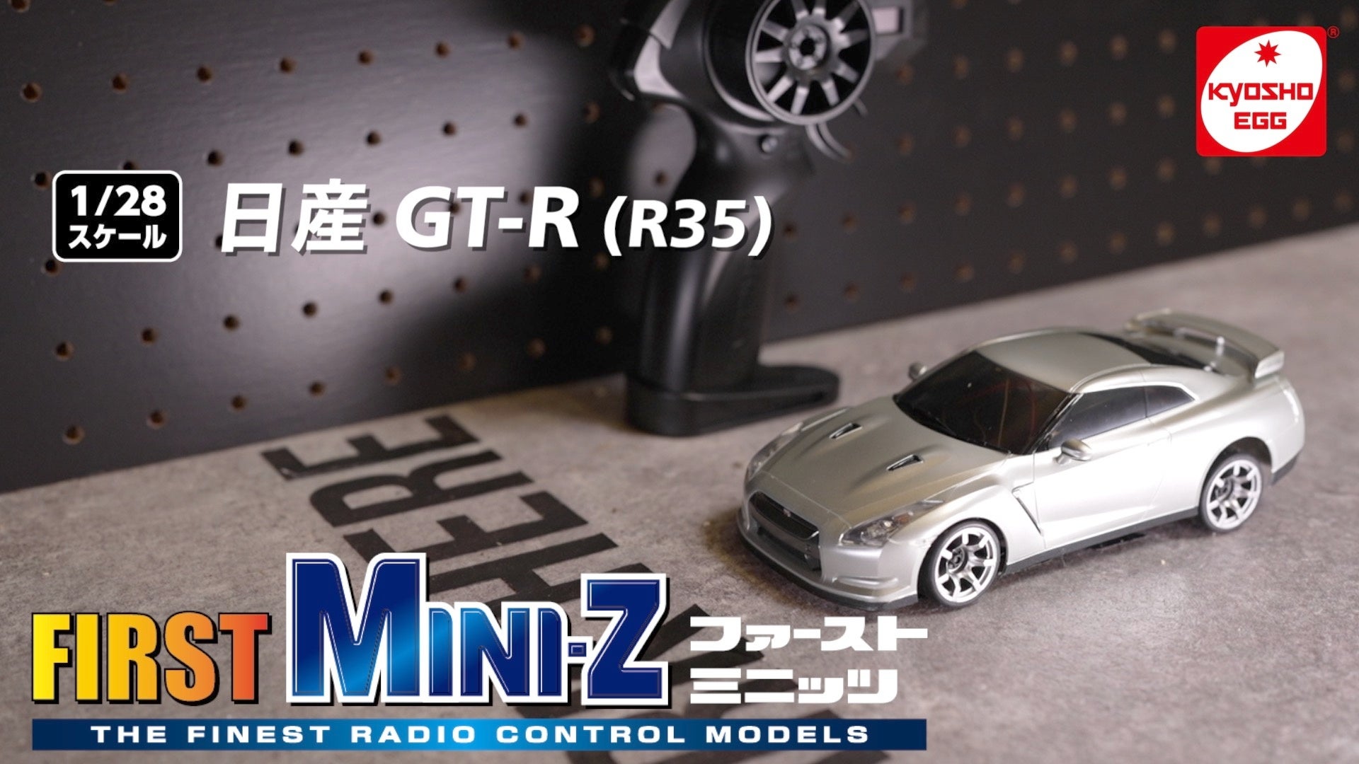 京商エッグ】First MINI-Z 軽トラ スバルサンバー (6代目) ＆ 日産 GT