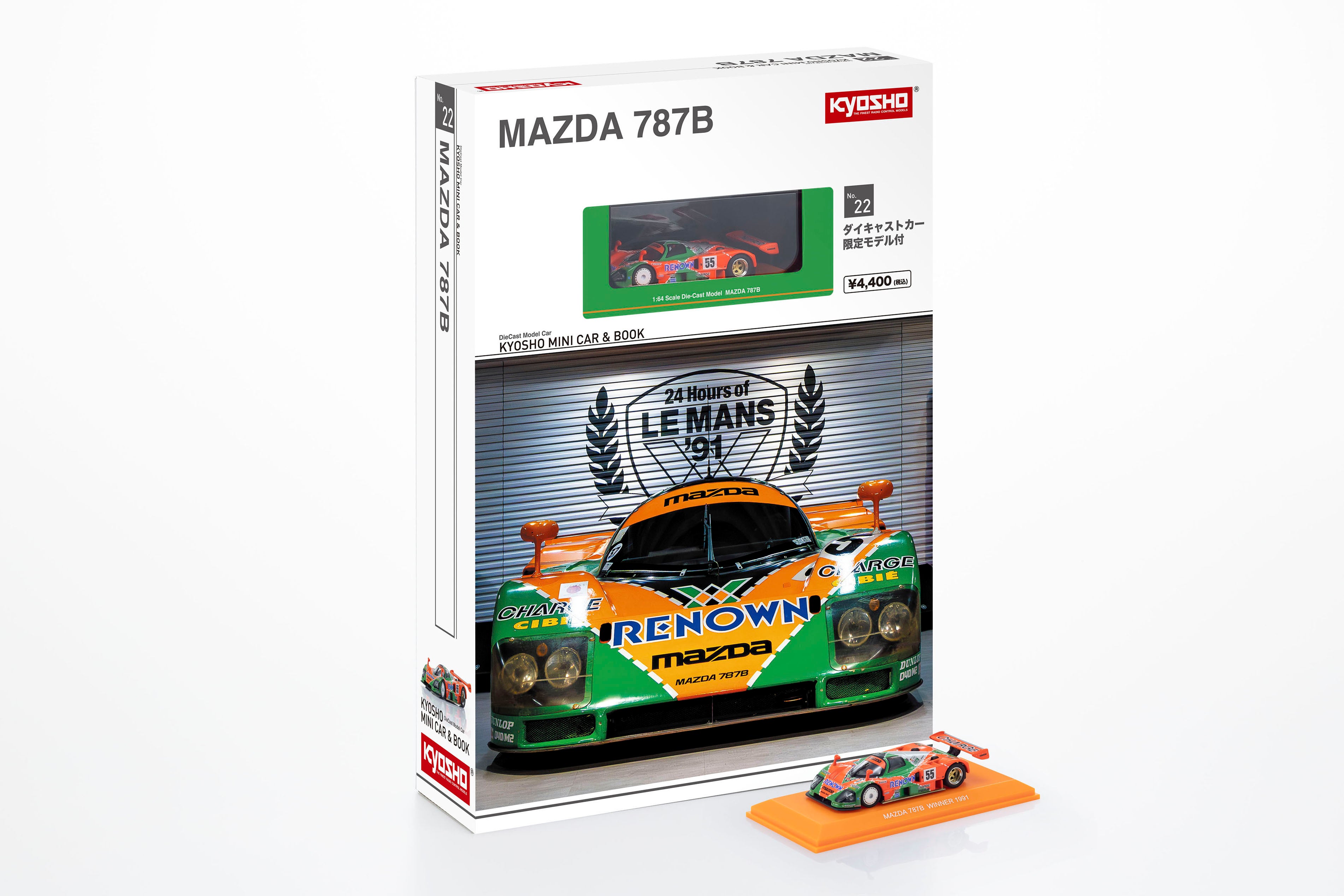 京商】KYOSHO MINI CAR & BOOK 第22弾「MAZDA 787B」を発売！ | 京商
