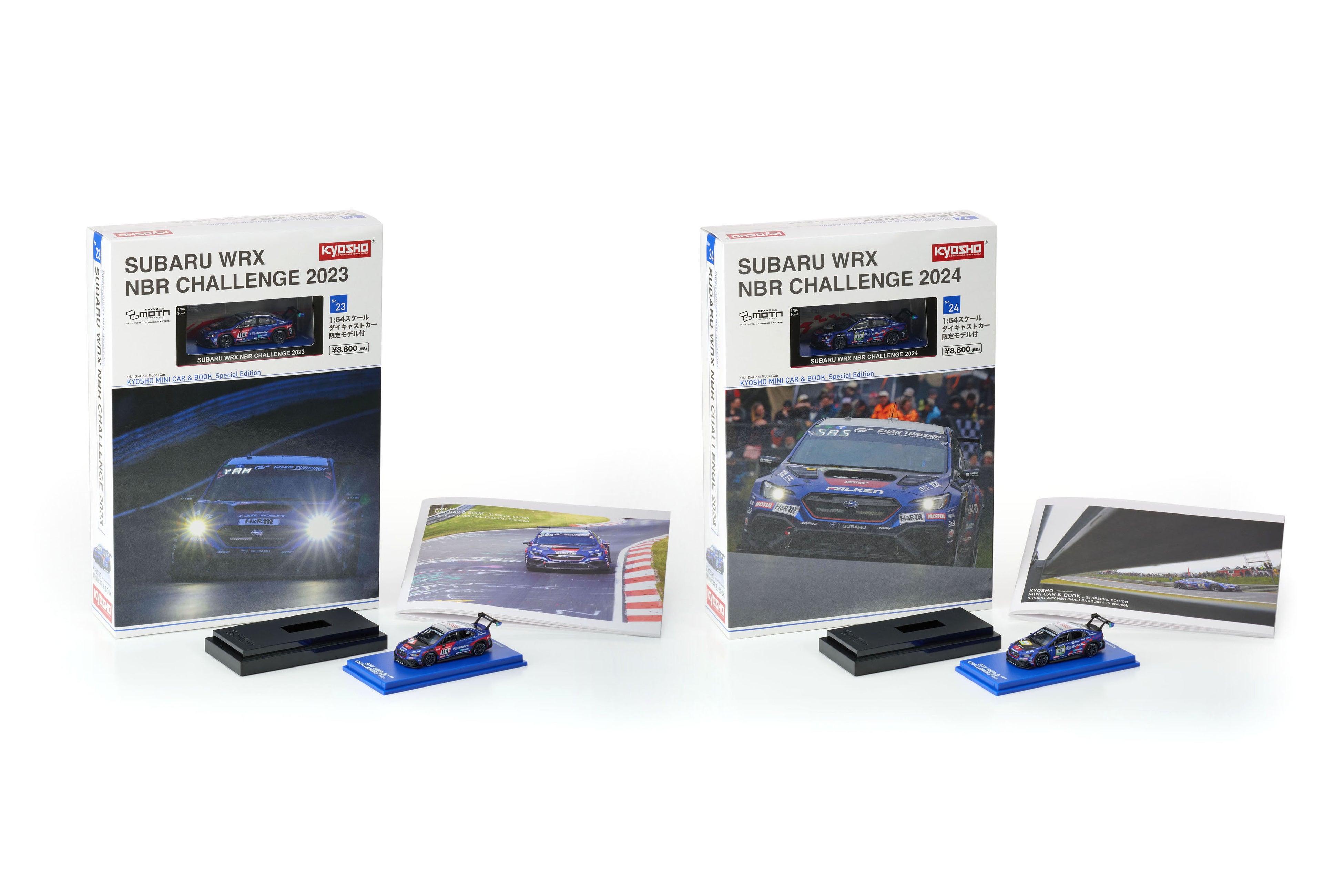 京商】 KYOSHO MINI CAR & BOOK Special Edition 第23弾、第24弾を発売