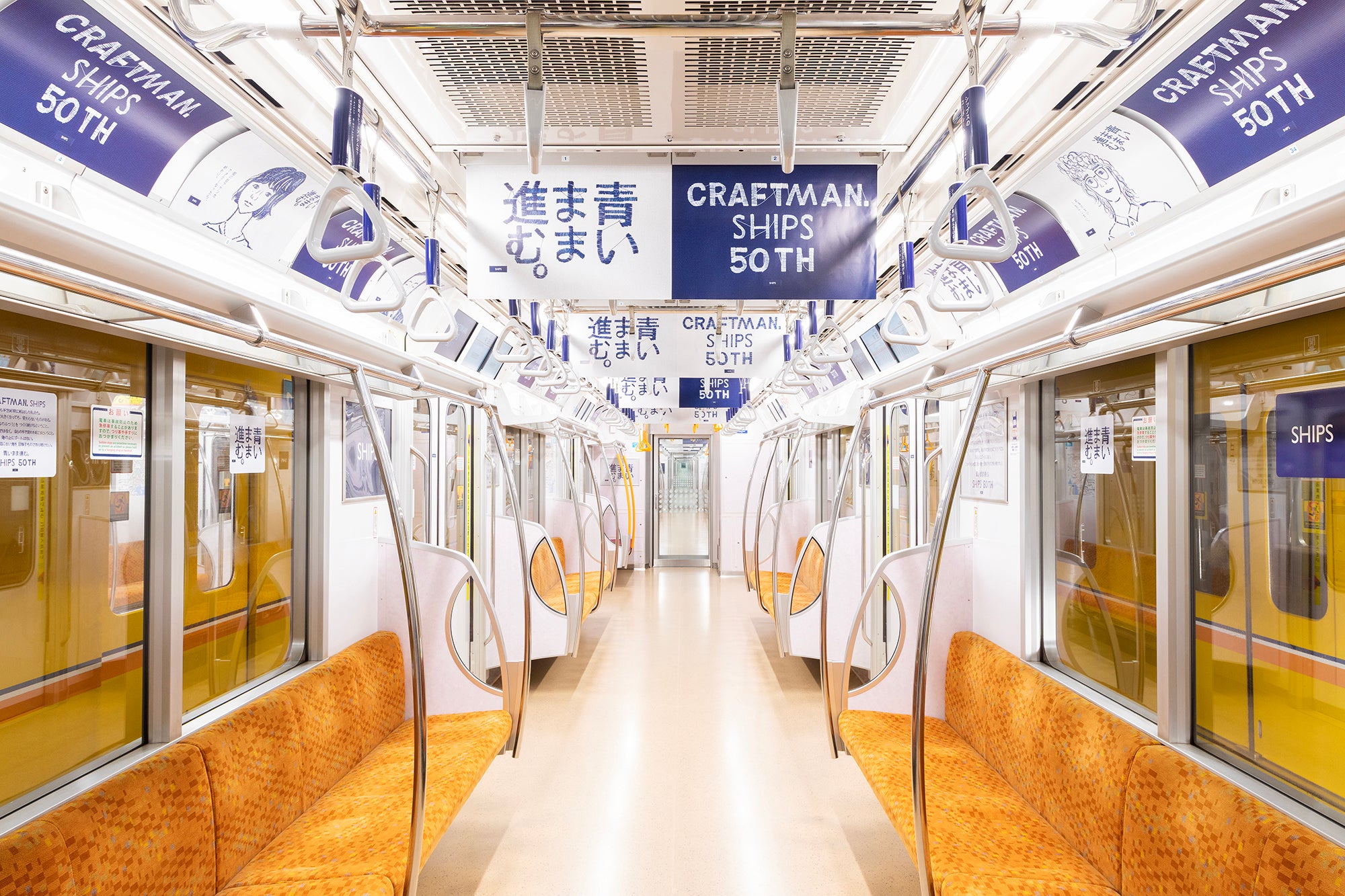 SHIPS 設立50周年、東京メトロ 銀座線・丸ノ内線を同時ジャック