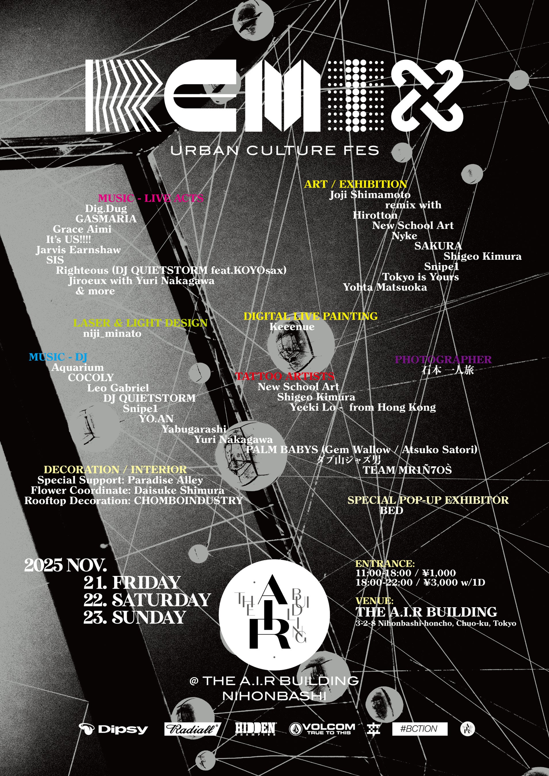 VOLCOMがサポートする都市型カルチャーフェス「ReMIX 2025 日本橋