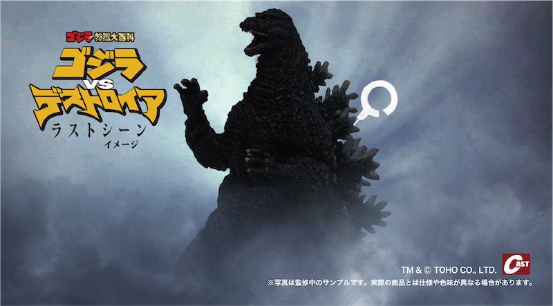 周年記念作品のモチーフが満載の「ゴジラおせち2025」数量限定で予約