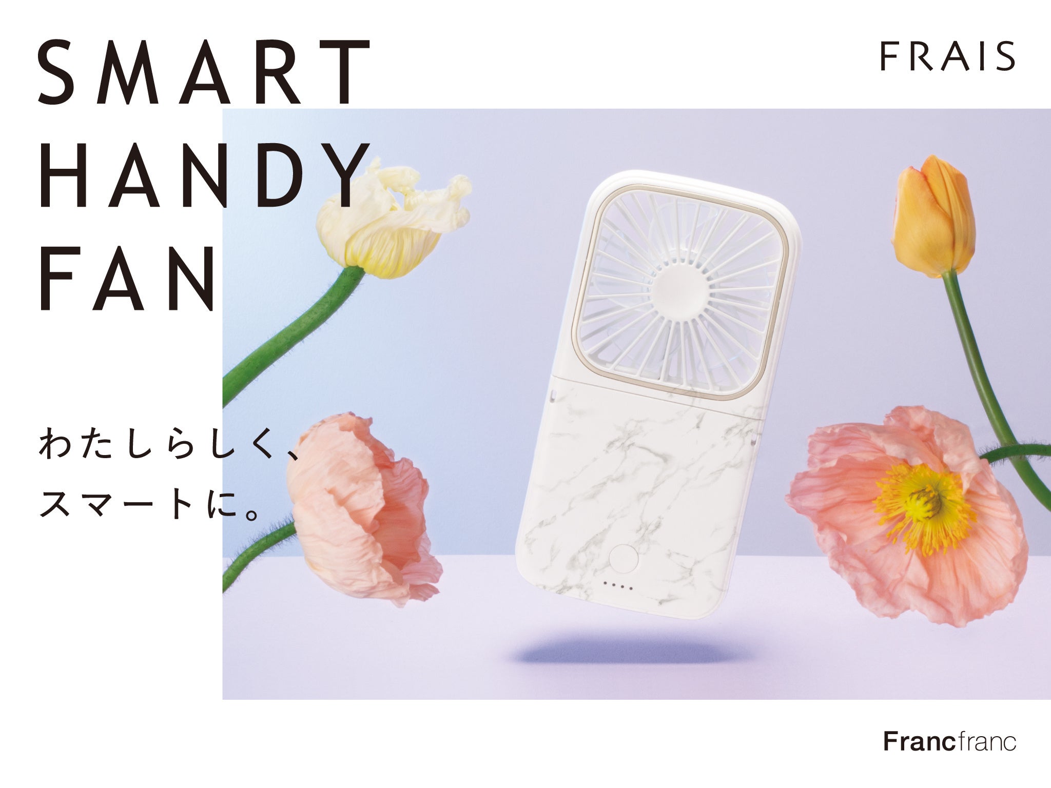 見た目も機能もさらにスマートに！ミニマルなデザインが魅力の次世代型