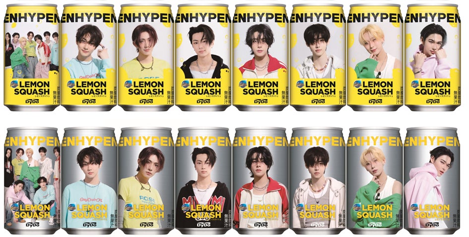 グローバルグループ「ENHYPEN」とダイドードリンコがコラボ