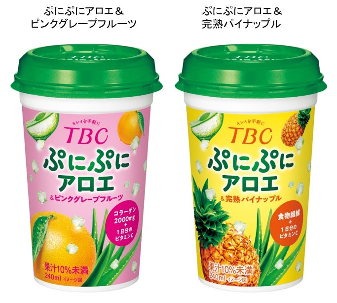 TBC コラーゲン ピーチミックス/1日分の鉄分 グレープミックス