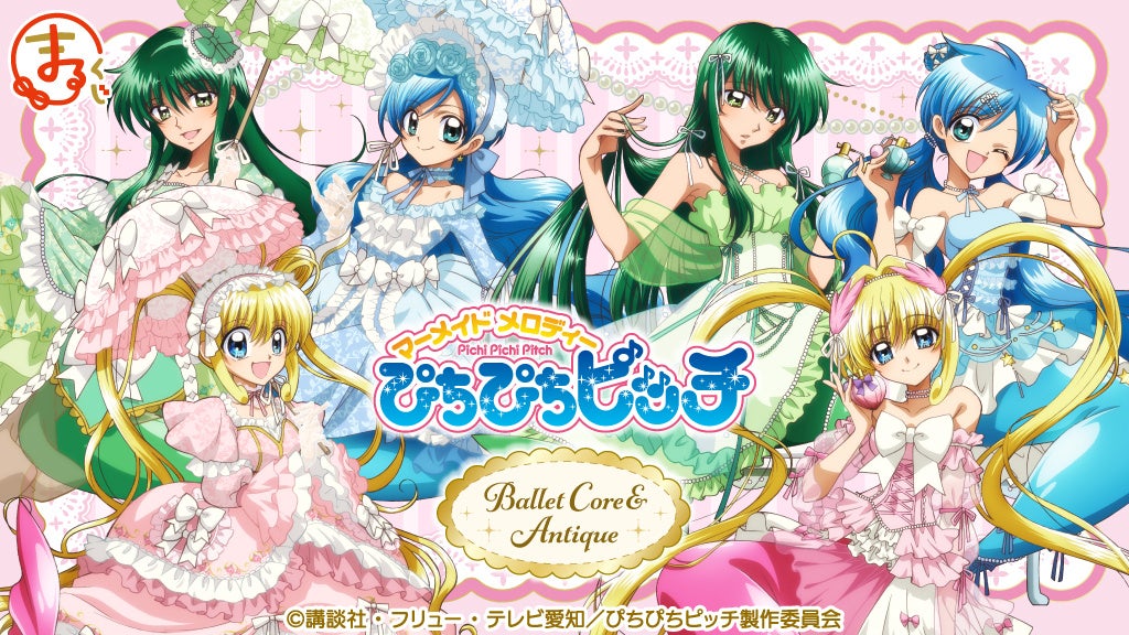 Nintendo Switch™用ソフト『あやかしごはん ～おおもりっ！～ for S