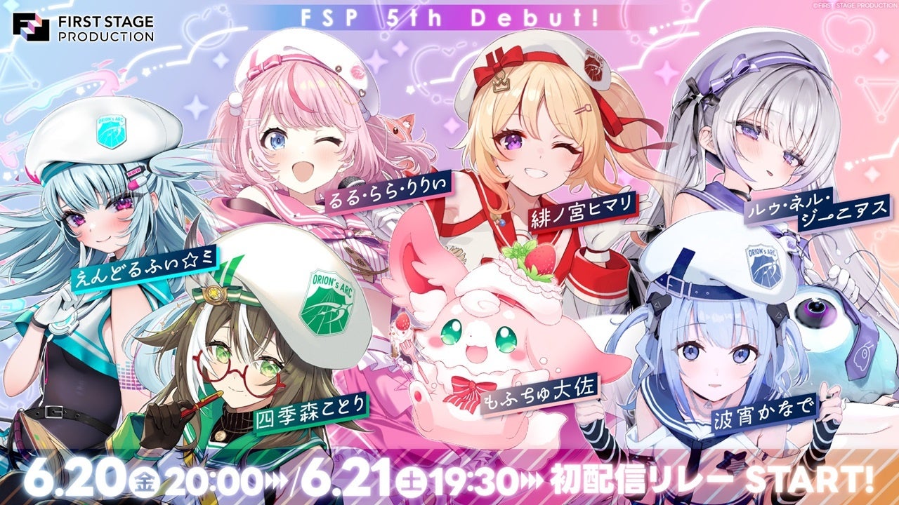 VTuber事務所「すぺしゃりて」所属、本阿弥あずさ主催イベント「あじゅ