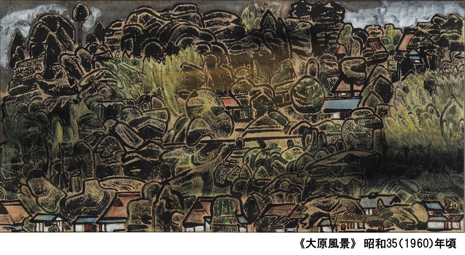 京都 大原に生きた画仙人 小松均展 ―自然をまなざす【美術館「えき