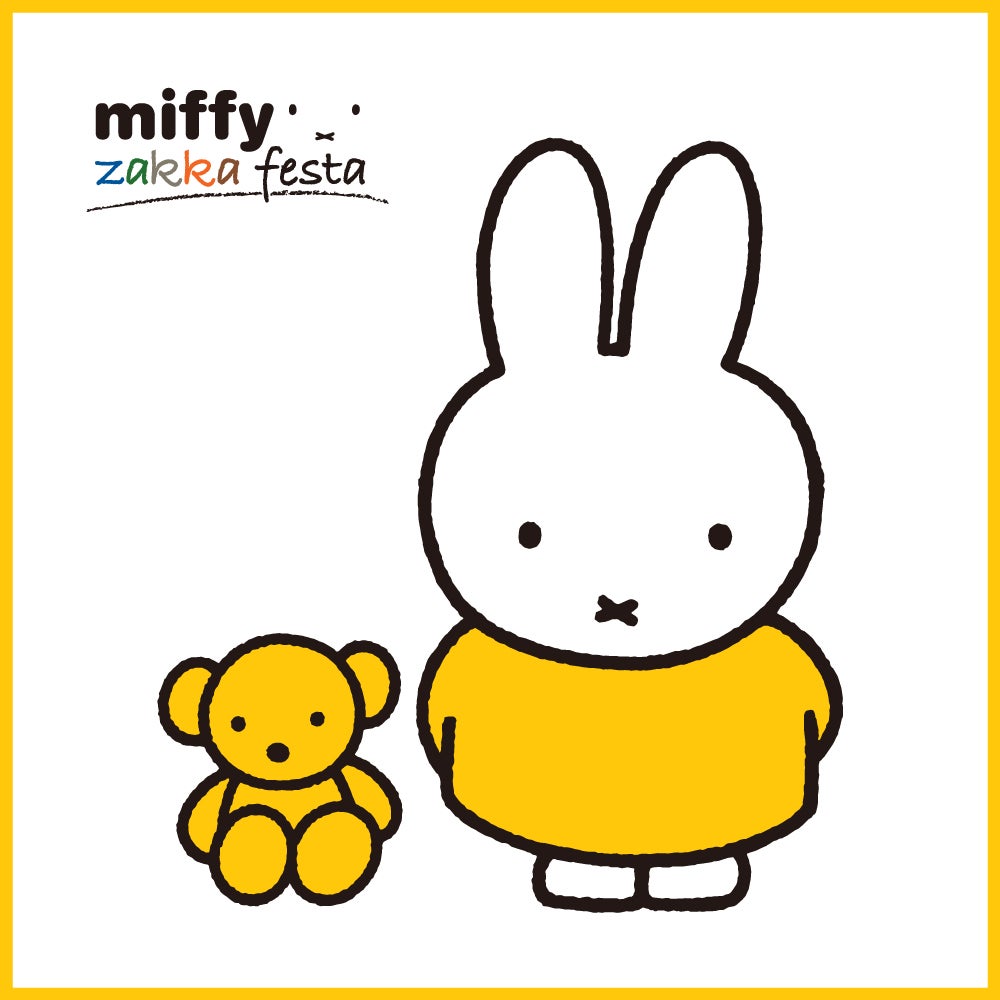 カラフルなワンピースの限定ミッフィーが登場！ 京都で「ミッフィー