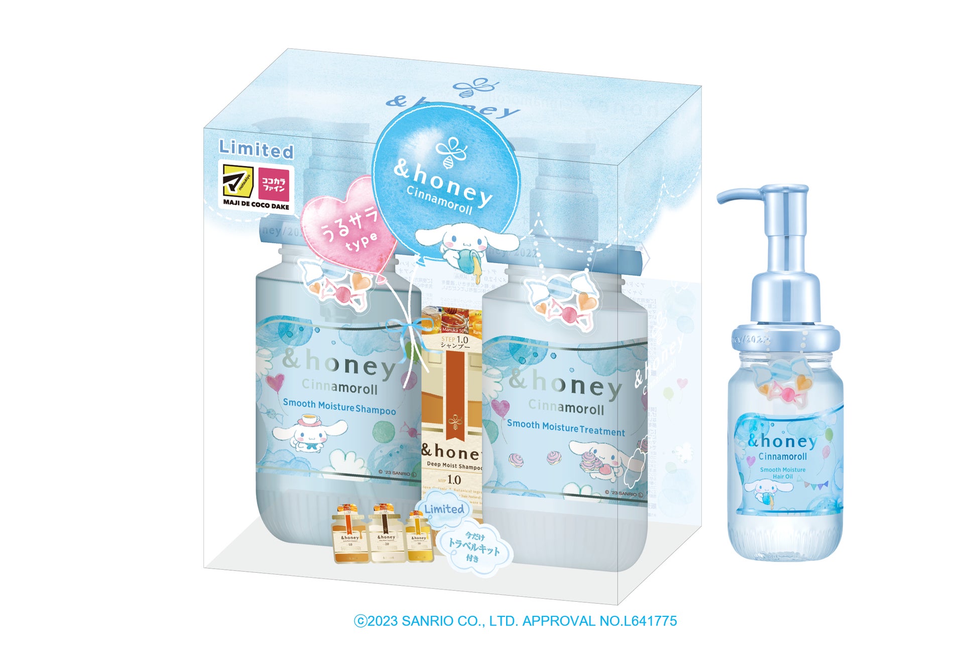 &honeyよりシナモロール限定デザインがマツモトキヨシグループ